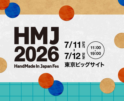 【HandMade In Japan Fes' 2026 出展のお知らせ】