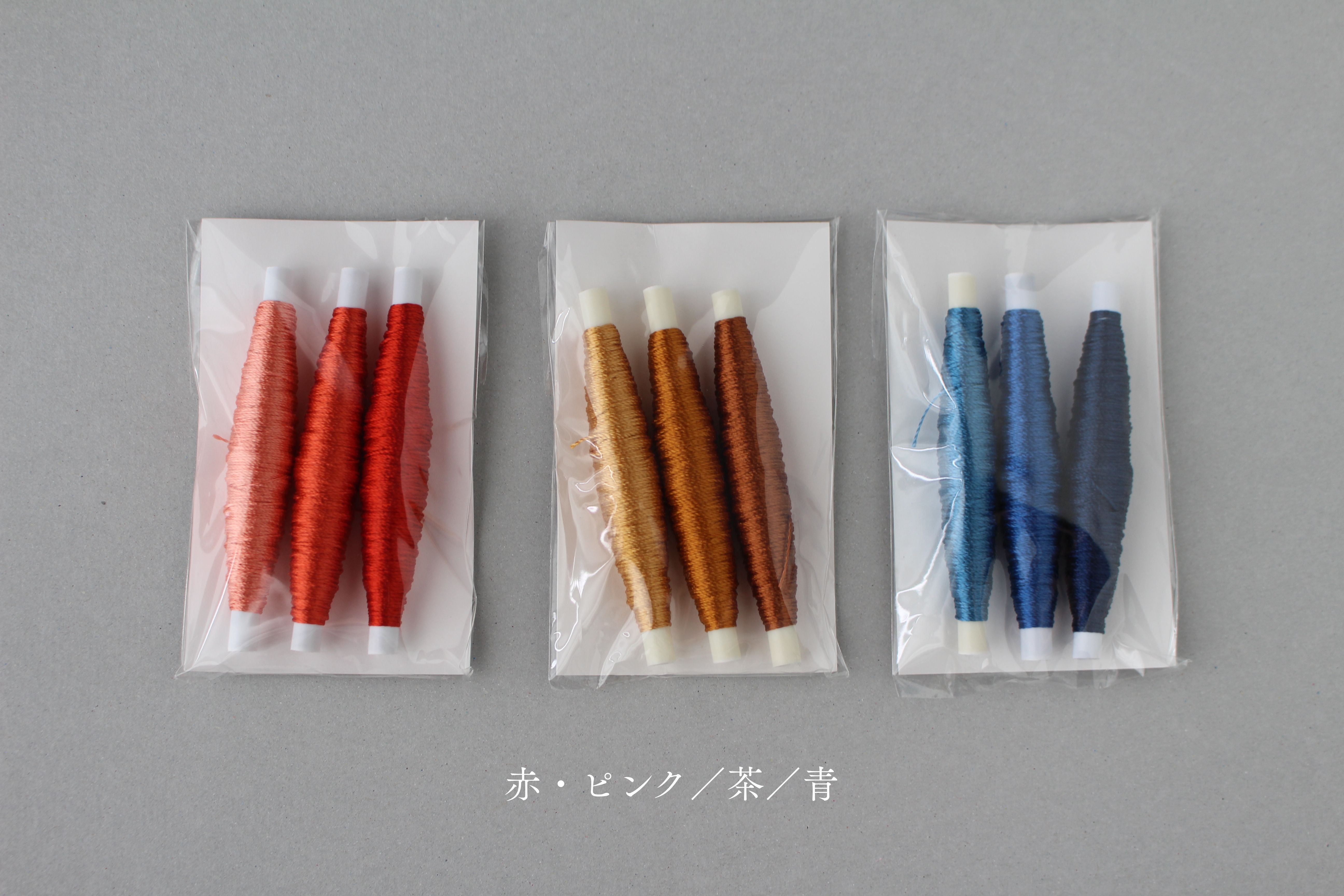 豊富なギフト 絹糸3Pパック 〈3色セット〉 清原織物オンラインストア – その他