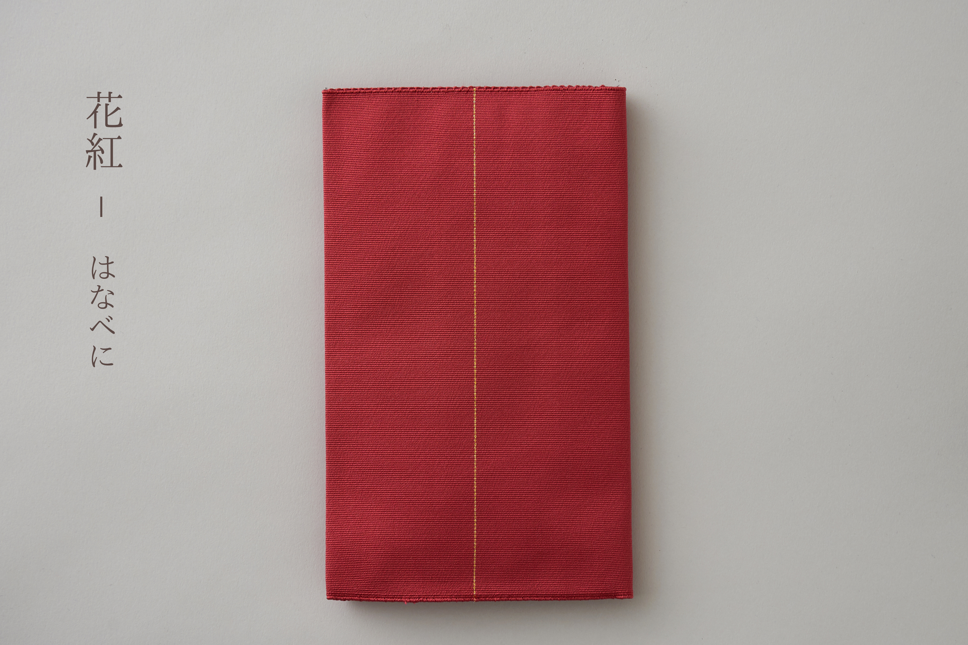 西陣織 本綴れ高砂袱紗 /Nishijin weaving Fukusa 西陣織 綴織 ふくさ｜手織り絹 一生ものの袱紗 – 清原織物オンラインストア